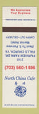 Matchbook Cover - North China Cafe Chinese Falls Church VA
