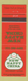 Matchbook Cover - New Happy China Restaurant Chinese Commerce City Colorado