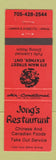Matchbook Cover - Jong's Restaurant Chinese Stayner ON