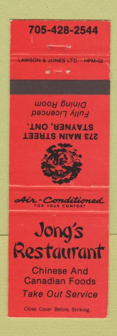 Matchbook Cover - Jong's Restaurant Chinese Stayner ON