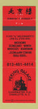 Matchbook Cover - Peking Palace Chinese Restaurant Clearwater FL Charlotte NC