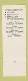 Matchbook Cover - House of Hunan Chinese Fairlawn OH SAMPLE