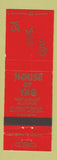 Matchbook Cover - House of Ing Chinese Restaurant Bay City MI