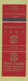Matchbook Cover - New Castle Chinese Restaurant Richmond BC