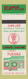Matchbook Cover - Chinese Restaurant Yunnan Sillery QC