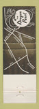 Matchbook Cover - Dragon Pearl Chinese Restaurant Los Angeles CA WEAR