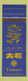 Matchbook Cover - Yamato Japanese Restaurant Niles OH
