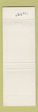 Matchbook Cover - Diamond Shop St Louis MO Jewelry