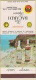 Matchbook Cover - Ron Bicardi Liquor Nassau Bahamas 30 Strike