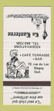 Matchbook Cover - La Lanterne Magog QC girlie 30 Strike