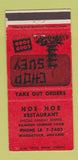 Matchbook Cover - Hoe Hoe Chinese Restaurant Woodstock ON 30 Strike