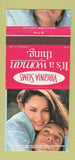 Matchbook Cover - Virginia Slims Cigarettes girlie 30 Strike