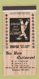 Matchbook Cover - Wave Restaurant Brockville ON 30 Strike