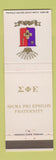 Matchbook Cover - Sigma Phi Epsilon Fraternity