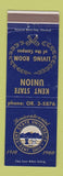 Matchbook Cover - Kent State University Kent OH 1960