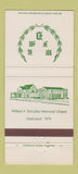 Matchbook Cover - William DeCarbo Funeral Home New Castle PA 30 Strike
