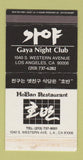 Matchbox - Ho Ban Restaurant Gaya Night Club Los Angeles CA