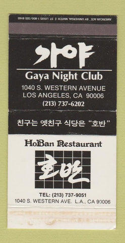 Matchbox - Ho Ban Restaurant Gaya Night Club Los Angeles CA