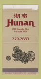 Matchbox - Hunan Restaurant Rockville MD