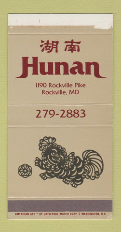 Matchbox - Hunan Restaurant Rockville MD