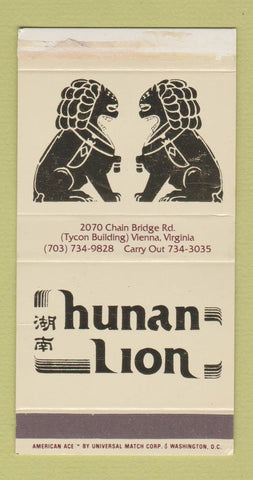 Matchbox - Hunan Lion Restaurant Vienna VA