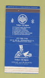 Matchbox - Tokyo of Japan Restaurant Springfield IL