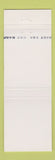 Matchbook Cover - Warwick Hills Golf Country Club Grand Blanc MI