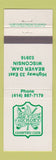 Matchbook Cover - Old Hickory Country Club Beaver Dam WI
