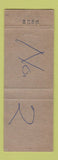 Matchbook Cover - Dix Drive In Lincoln Park MI