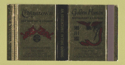 Matchbox - Chinatown Restaurant Chinese Youngstown OH