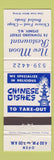 Matchbook Cover - New Moon Restaurant Sydney NS