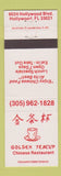 Matchbook Cover - Golden Teacup Chinese Restaurant Hollywood FL