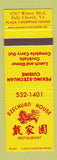 Matchbook Cover - Szechuan House Chinese Restaurant Falls Church VA