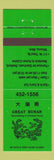 Matchbook Cover - Great Hunan Chinese Restaurant Winona MN