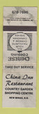 Matchbook Cover - China Inn Chinese Restaurant New Minas NB WORN