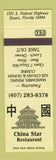 Matchbook Cover - China Star Chinese Restaurant Stuart FL