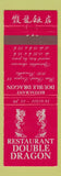 Matchbook Cover - Restaurant Double Dragon Chinese Brussels Belgium