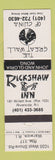 Matchbook Cover - Rickshaw Inn Great Wall of China Warwick RI Chinese