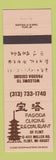 Matchbook Cover - Pagoda Cuisine Restaurant Chinese Flint MI