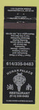 Matchbook Cover - Hunan Palace Chinese Restaurant Washington Court House OH