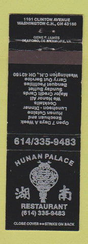 Matchbook Cover - Hunan Palace Chinese Restaurant Washington Court House OH