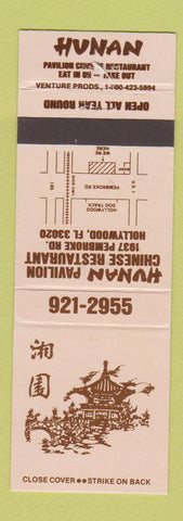 Matchbook Cover - Hunan Pavilion Chinese Restaurant Hollywood FL