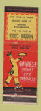 Matchbook Cover - Modern Lunch Chinese Brockville ON WEAR
