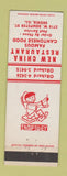 Matchbook Cover - New China Restaurant Chinese Skokie IL