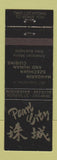 Matchbook Cover - Pearl City Chinese Restaurant Rochester Roseville MI