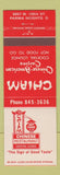 Matchbook Cover - Chiam Chinese Restaurant Parma Heights OH
