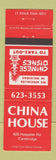 Matchbook Cover - China House Chinese Cambridge ON