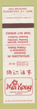 Matchbook Cover - Mei Kong Chinese Restaurant Schenectady NY