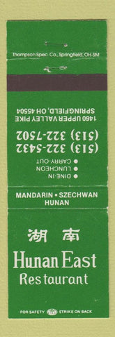 Matchbook Cover - Hunan East Restaurant Springfield OH Chinese
