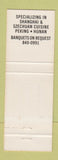 Matchbook Cover - China Garden Restaurant Chinese Oklahoma City OK